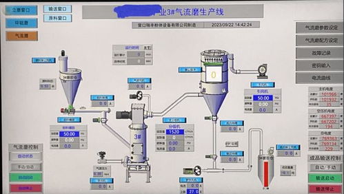 中科华智滑石矿业数字化工厂解决方案 基于MES系统的矿山信息化集成服务